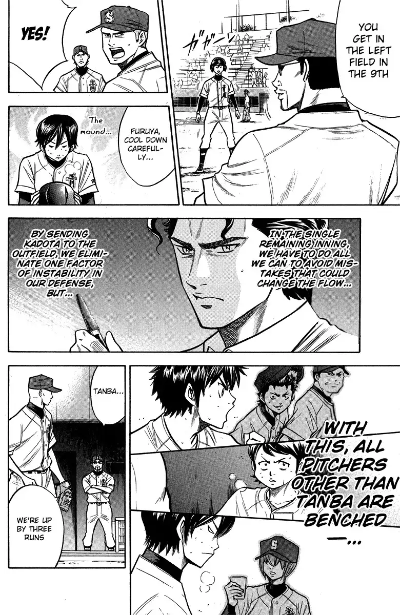 Diamond no Ace Chapter 116 15